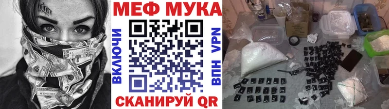 Купить Alpha PVP  Меф  Вейп ТГК  Каннабис  Гашиш  Славгород