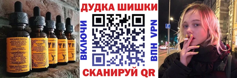 Купить где Славгород Еда ТГК марихуана