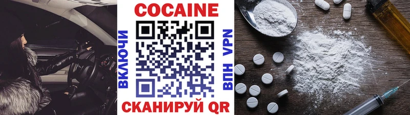 Cocaine 99%  Купить где  Славгород 
