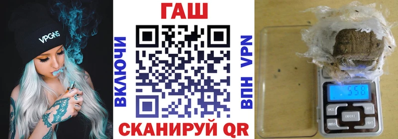 Купить закладки  Славгород  ГАШИШ Cannabis 