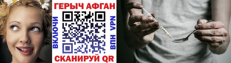 Купить где  Славгород  ГЕРОИН гречка 