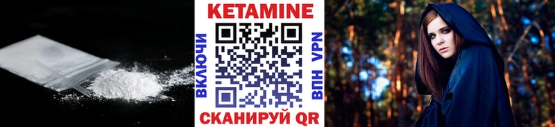 Купить где  Славгород  Кетамин ketamine 