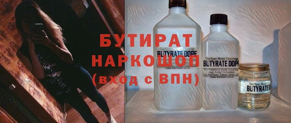 крисы Лихославль