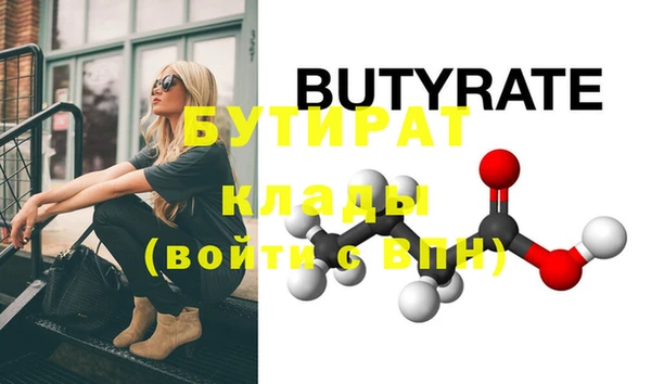 крисы Лихославль