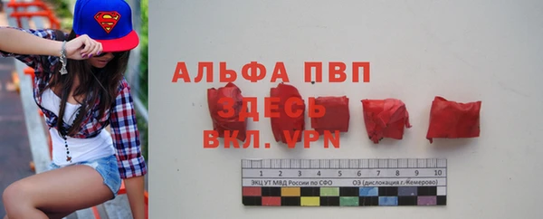 крисы Лихославль