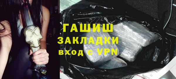 крисы Лихославль