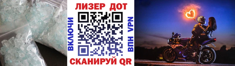 Лсд 25 экстази кислота  Купить где  Славгород 
