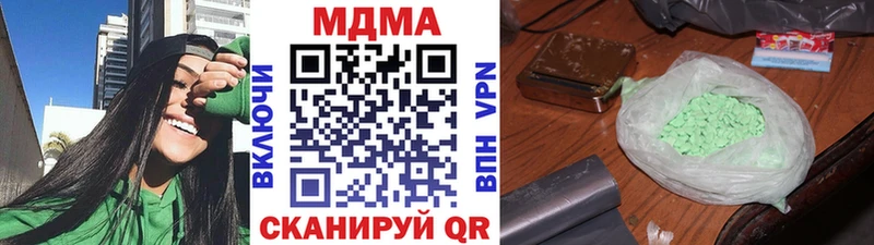 МДМА crystal  Купить где  Славгород 