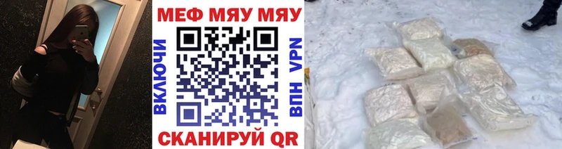 Купить  Славгород  Меф кристаллы 