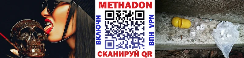 Купить где  Славгород  МЕТАДОН мёд 