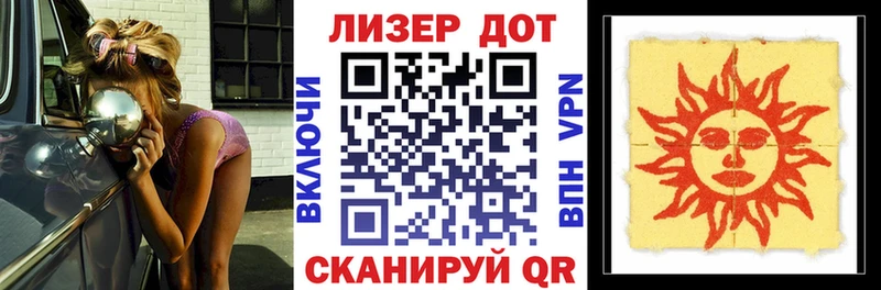 Купить  Славгород  Наркотические марки 1500мкг 