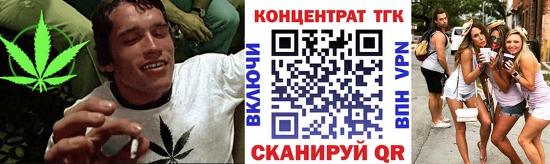 Купить закладки  Славгород  Дистиллят ТГК концентрат 