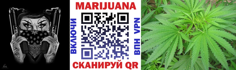 Шишки марихуана VHQ  Купить закладки  Славгород 
